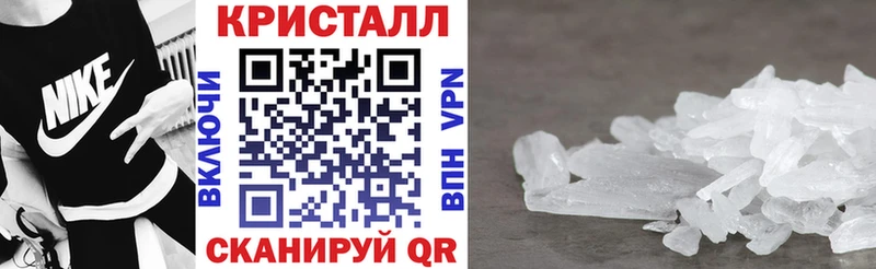 Амфетамин 97%  купить   Коммунар 