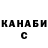 Кодеин Purple Drank Yanna Nemirovskaya