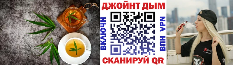 Печенье с ТГК марихуана  купить закладку  Коммунар 