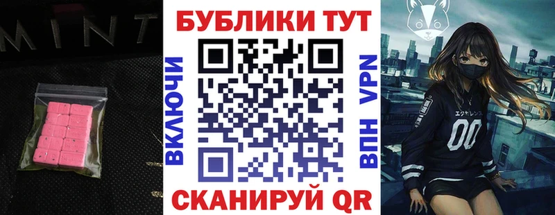 ЭКСТАЗИ louis Vuitton купить Коммунар