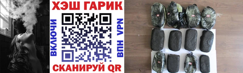 ГАШ убойный  darknet Telegram  Коммунар 
