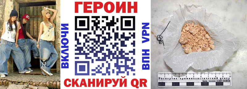 Героин Афган Коммунар