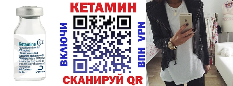 hydra tor  наркошоп  Коммунар  Кетамин ketamine 