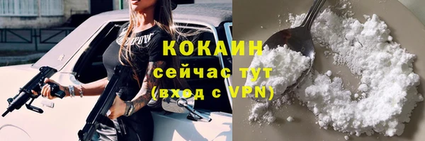 героин Каменногорск