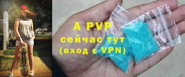 таблы Бутурлиновка