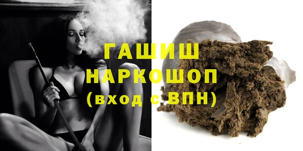 дистиллят марихуана Инта