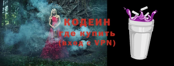 Альфа ПВП Каменск-Шахтинский