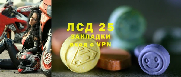 героин Каменногорск