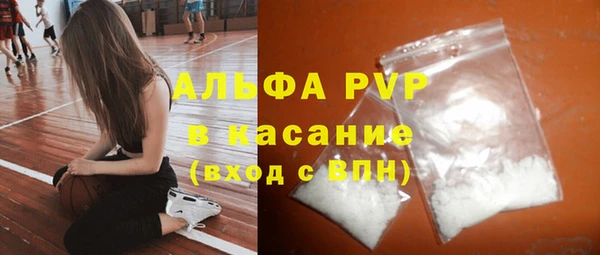 Альфа ПВП Каменск-Шахтинский