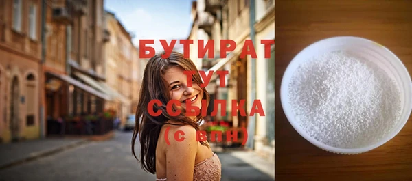 соль ск Каменка