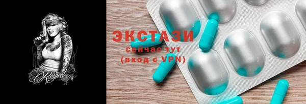 героин Каменногорск