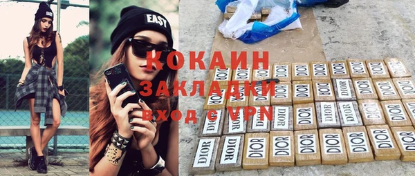 Альфа ПВП Каменск-Шахтинский