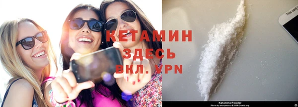 Альфа ПВП Каменск-Шахтинский