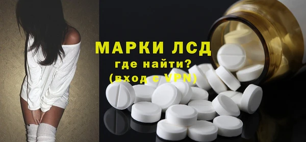 героин Каменногорск