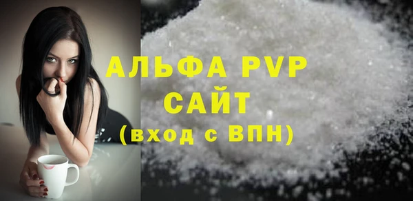 Альфа ПВП Каменск-Шахтинский