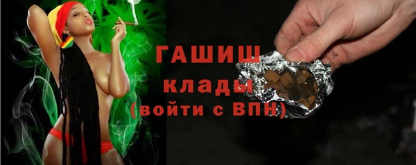 героин Каменногорск