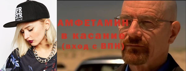 соль ск Каменка