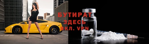 дистиллят марихуана Инта