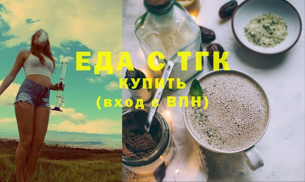 дистиллят марихуана Инта