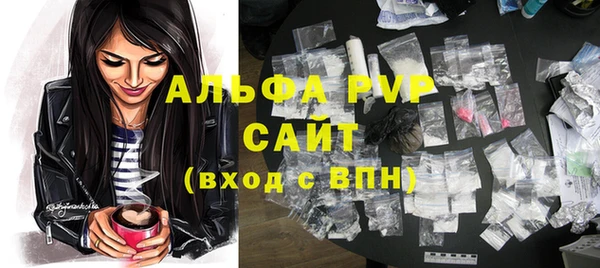 героин Каменногорск