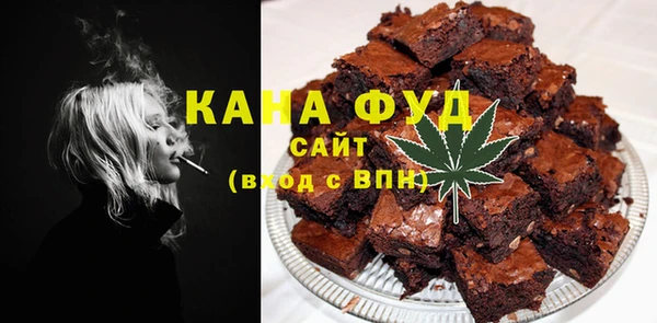 МДМА Инсар