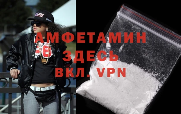 Альфа ПВП Каменск-Шахтинский