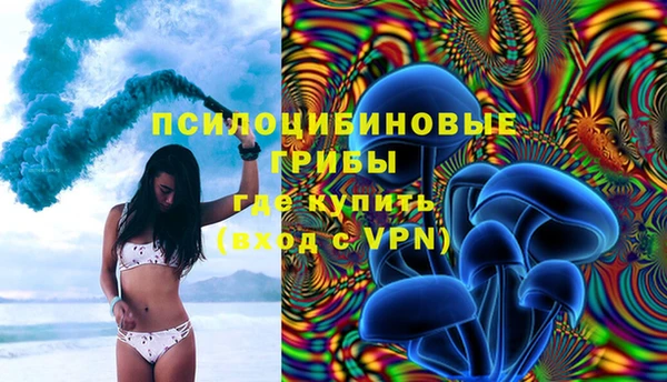 героин Каменногорск