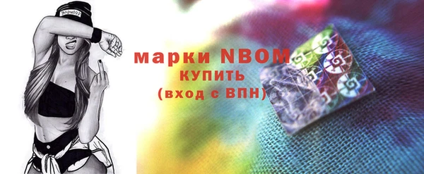 героин Каменногорск