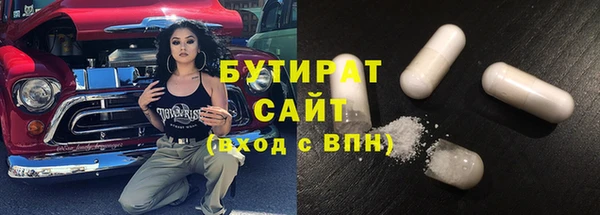 героин Каменногорск