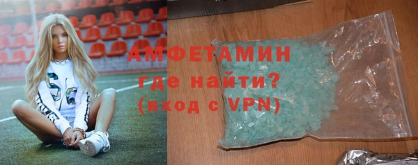 героин Каменногорск