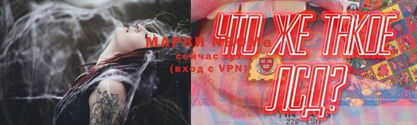 МДМА Инсар