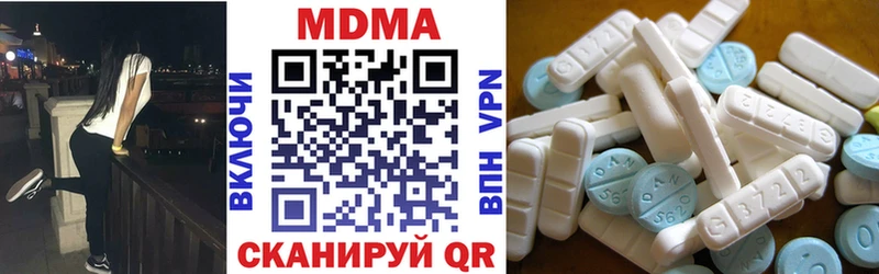 МДМА кристаллы  кракен   Коммунар 