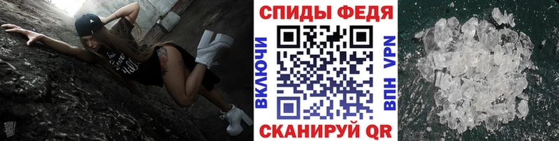 МЕТАМФЕТАМИН мет  Коммунар 
