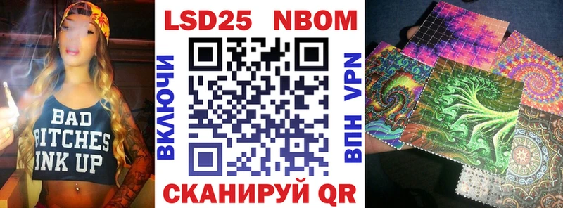 блэк спрут как войти  Коммунар  Марки N-bome 1500мкг 