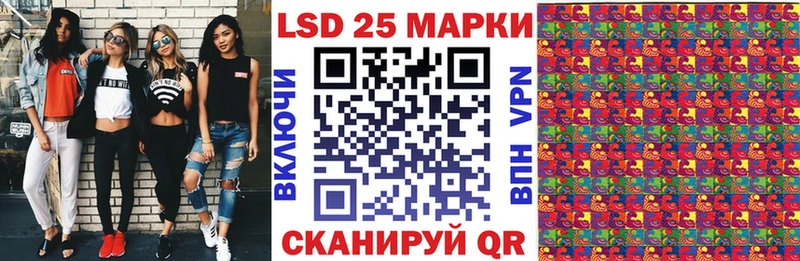 Марки 25I-NBOMe 1,5мг Коммунар