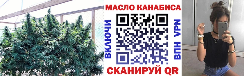 что такое   Коммунар  ТГК гашишное масло 